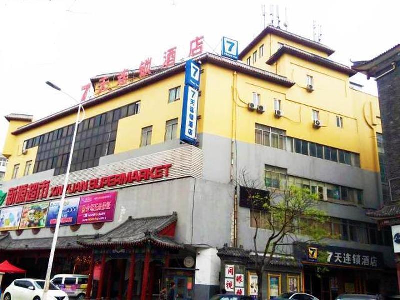 7Days Inn Qingdao Haiyunan Xinglong Road Zewnętrze zdjęcie